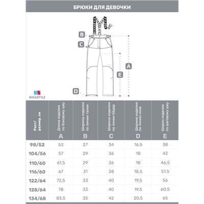 Брюки 2л3825 серый