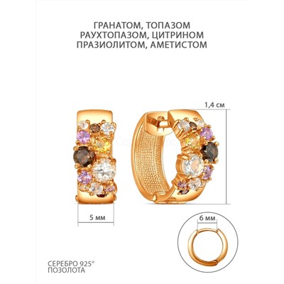 Серьги из золочёного серебра с гранатом, топазом, раухтопазом, цитрином, празиолитом и аметистом 925 пробы С-211з99