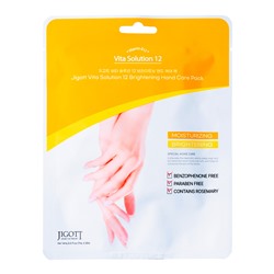 JIGOTT НАБОР Маска-перчатки для рук Vita Solution 12 Brightening Hand Care Pack, 7 мл*2, 10шт