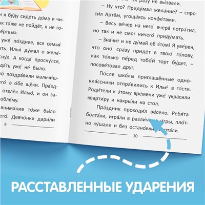 Набор обучающих книг «Читаем сами», 2 шт.