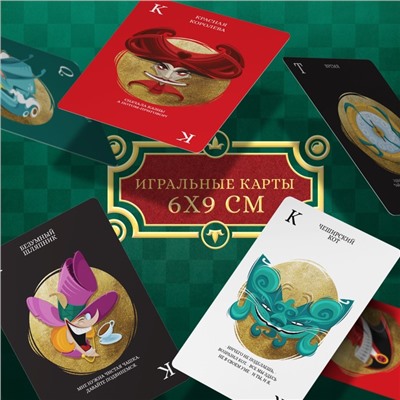 Карты игральные «Poker cards Alice in wonderland», 54 карты, 18+