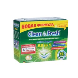 Таблетки для посудомоечных машин Clean & Fresh All in 1, 15 шт