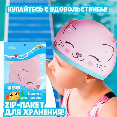 Шапочка для плавания детская «Котик», тканевая, обхват 46-52 см
