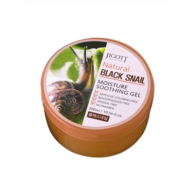 JIGOTT - ГЕЛЬ ДЛЯ ТЕЛА С ЭКСТРАКТОМ ЧЕРНОЙ УЛИТКИ NATURAL BLACK SNAIL MOISTURE SOOTHING GEL, 300 ML