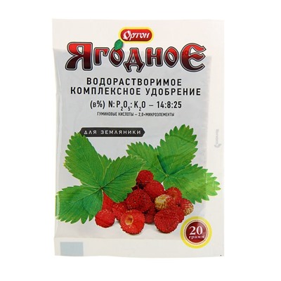 Комплексное водорастворимое удобрение "Ортон", с гуматом, ягодное для земляники, 20 г
