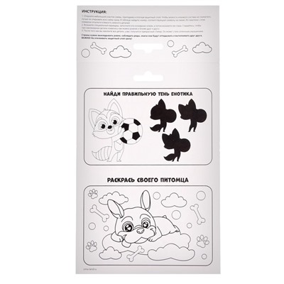 Алмазная мозаика-стикер с частичным заполнением для детей «Веселые животные»
