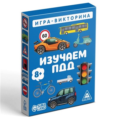 Настольная игра-викторина «Изучаем ПДД», 50 карт, 8+