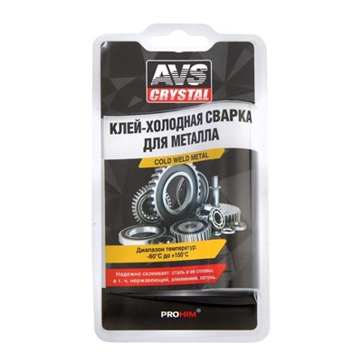 Клей холодная сварка для металла AVS AVK-107, 55 г