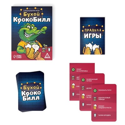 Настольная игра «Бухой крокоБилл», 30 карт, 18+