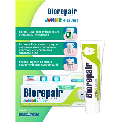 Biorepair Junior / Детская зубная паста 75 мл