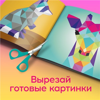 Творческая книжка «Рисуй наклейками. Тигр»