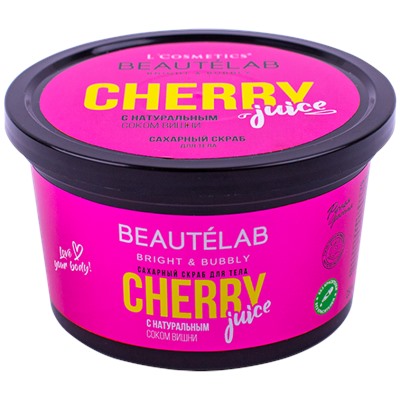 Сахарный скраб для тела СHERRY JUICE – BEAUTÉLAB – серия Bright & Bubbly – 250 мл