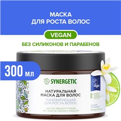 Натуральная маска SYNERGETIC Тонизирующая для роста волос 300 мл