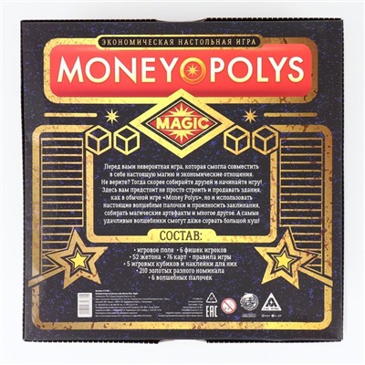 УЦЕНКА Настольная экономическая игра «MONEY POLYS. Magic», 210 банкнот, 7+