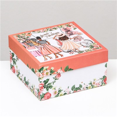 Подарочная коробка "Делай что любишь",квадратная ,19 х 19 х 10 см