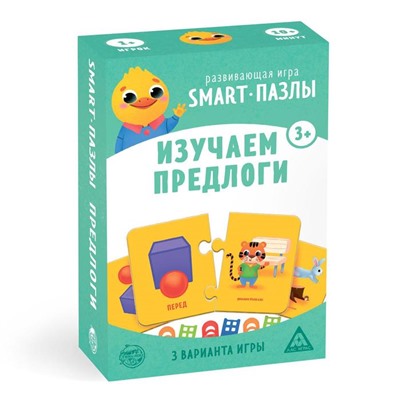 Настольная игра «Smart-пазлы. Изучаем предлоги», 3+