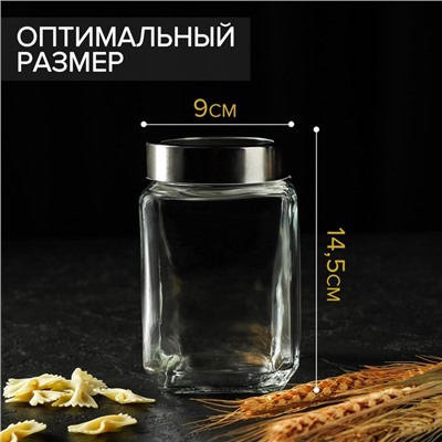 Банка стеклянная для сыпучих продуктов «Призма», 750 мл, 9×14,5 см