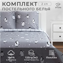 Новый год. Постельное белье Этель 2 сп «Пингвины» 175*215 см, 200*220 см, 70*70 см - 2 шт