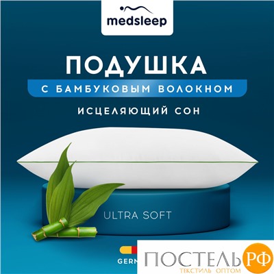 MedSleep DAO Подушка 50х70,1пр,микробамбук/бамбук/микроволокно