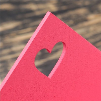 Кашпо деревянное 21×6×18 см Конверт "Доброе Сердце", розовый Дарим Красиво