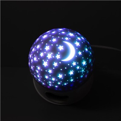 Световой прибор «Звёздное небо» 12 см, динамик, съёмная полусфера, свечение RGB, 220 В