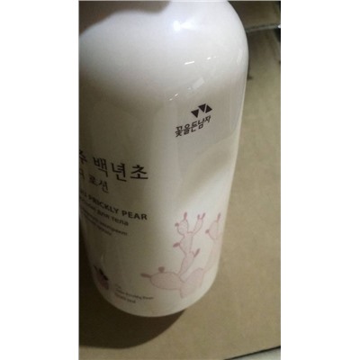 Увлажняющий лосьон для тела с кактусом Jeju Prickly Pear Body Lotion (брак упаковки), 500 мл