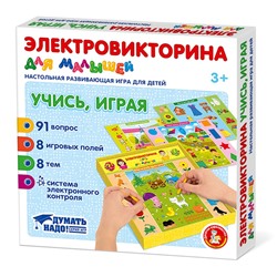Интерактивная игра ДЕСЯТОЕ КОРОЛЕВСТВО 04216 Электровикторина для малышей Учись, играя