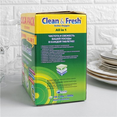 Таблетки для посудомоечных машин Clean&Fresh All in 1 (giga), 150 штук микс