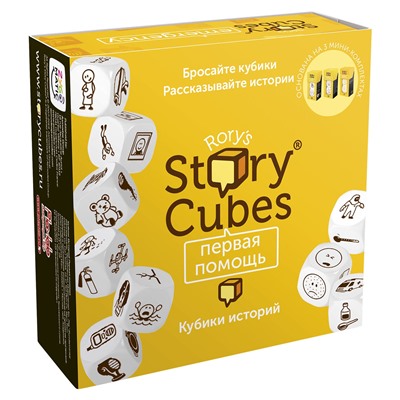 Rory's Story Cubes Кубики Историй Первая помощь