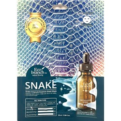 ECO BRANCH Маска для лица тканевая ЗМЕИНЫЙ ЯД ампульная Snake Ampoule Essence Sheet Mask, 25 мл