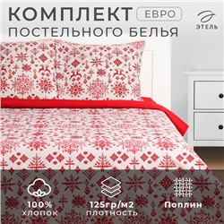 Новый год. Постельное бельё «Этель» евро Christmas sketch 200х217 см,220х240 см,70х70 см -2 шт, поплин