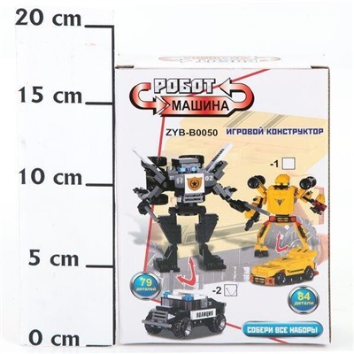 Конструктор робот-джип полиции,79 дет., BOX 17x12x4,5см, арт.ZYB-00050-2.
